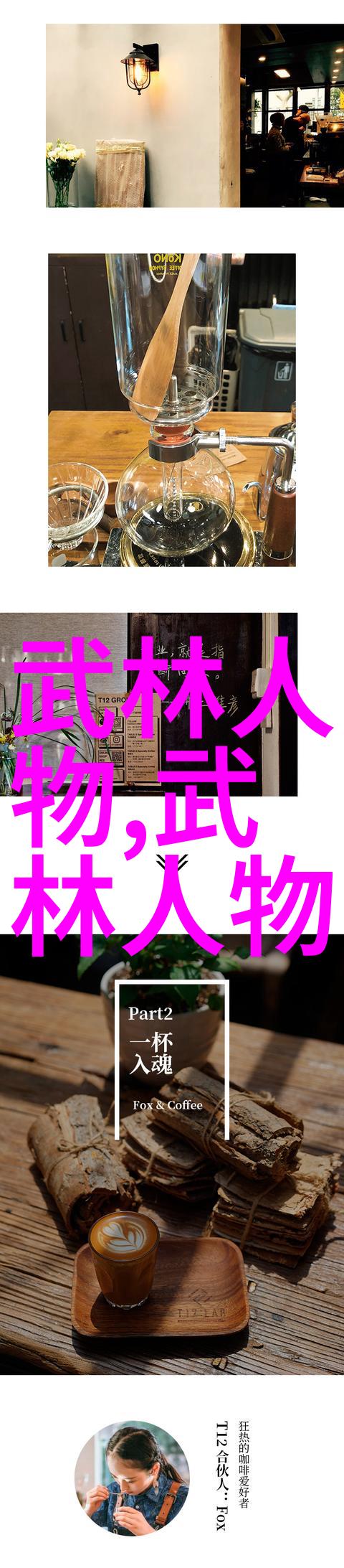 中国功夫有什么拳法我来告诉你中国功夫有哪些绝技