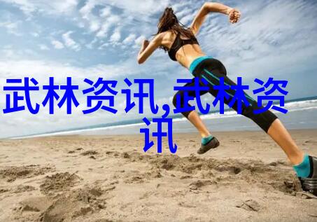 奇异世界的五大法则揭秘一怪二圣三尸四奇五绝