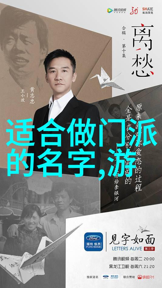 动漫风部下管理技巧-刻晴的漫画化指南如何以轻松幽默的方式提升团队效率