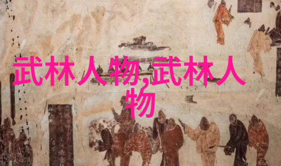 诗意帮会名古风慈悲如山崂山派慈善门的恩泽之光