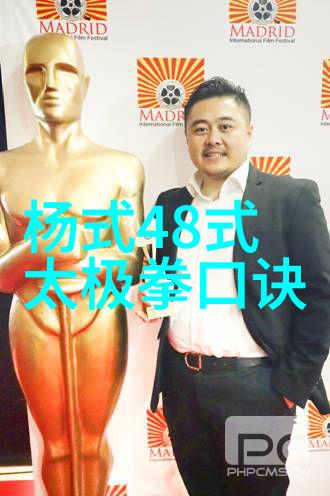 中国武术秘籍书移步意先移落步意先落