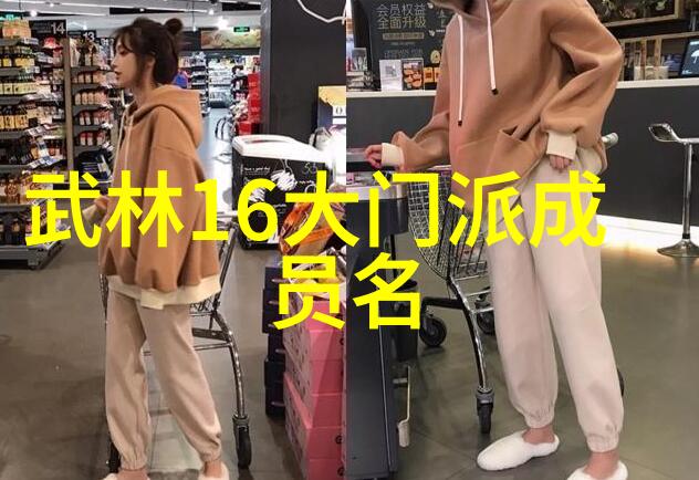 梦想守护者联盟梦想守护者的诗意联盟