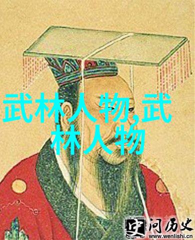 揭秘武林高手中国十大武术排行榜的神秘之谜