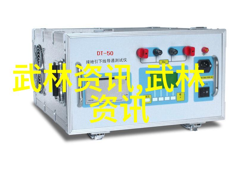 武术知识探究揭秘古今武林的艺术与技巧