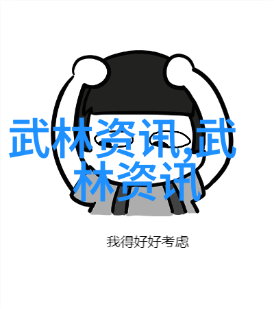 奇迹纷呈五绝的传说与幻想