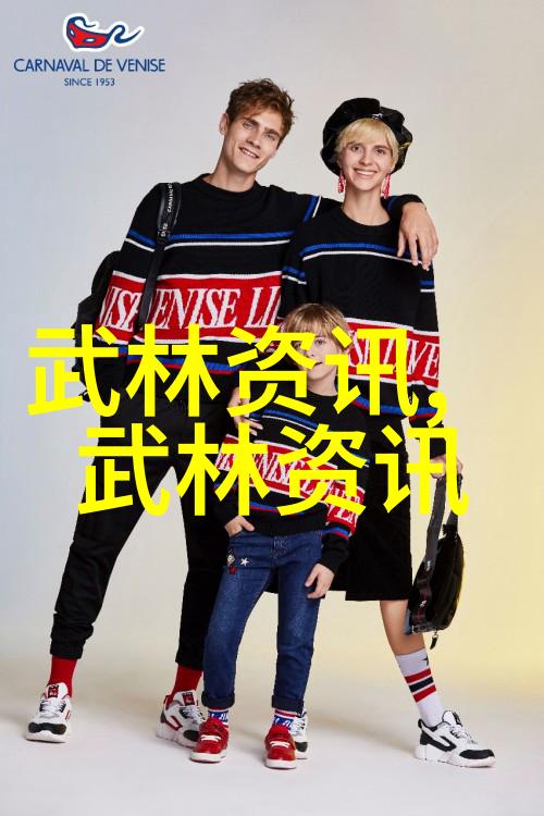 探索中国文化中的哲学智慧以太極為例