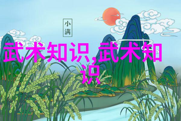 自然风光下的六大门派收入秘密