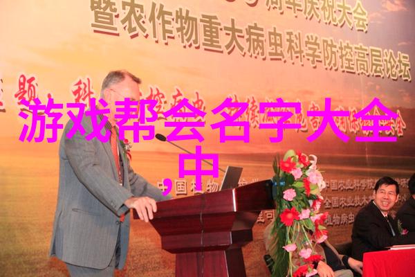 六大门派收入秘籍武林财源之谜