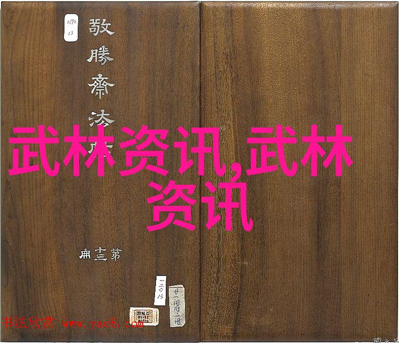 世界各地的传统武术中哪些特有的招式被认为特别狠