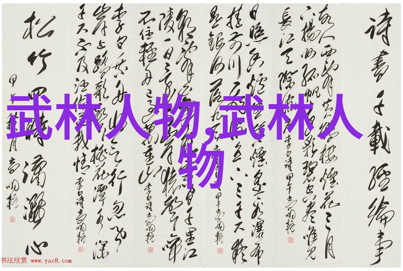 轻功飞行秘籍掌握轻功的关键技巧