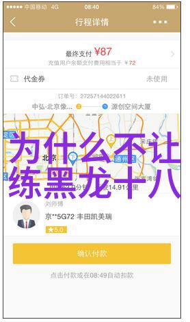 武术技巧-深入解析杨氏太极24式完整版分解动作