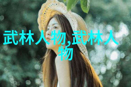 幻想之旅游戏中的奇幻冒险