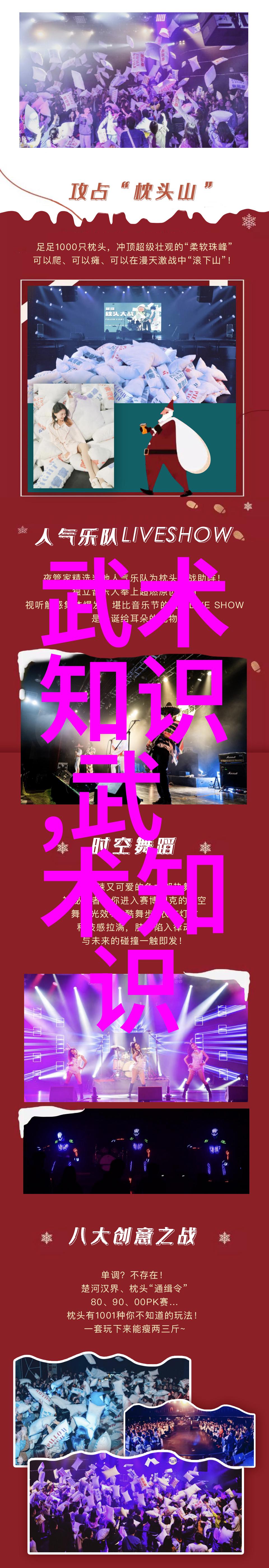 武当山的传人世代延绵探秘十五代后裔数量