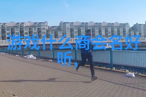 宗师风范武林八大门派如何培养出一批又一批英才