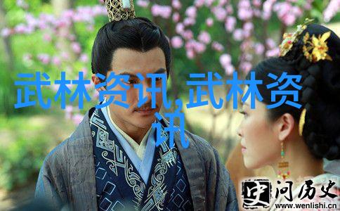 武林风云录江湖名将云集秘籍传承记