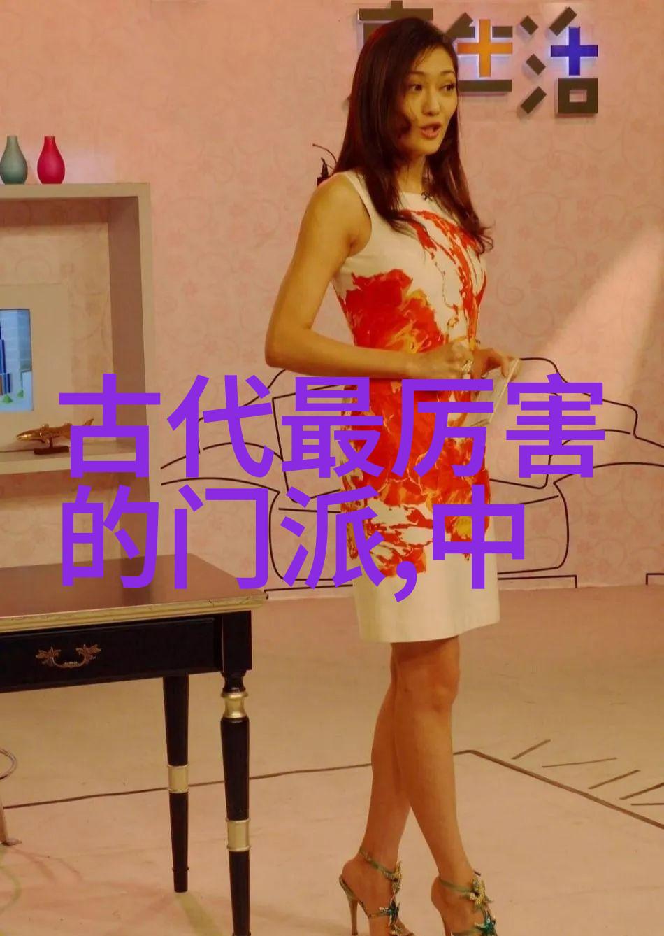 霸气仙盟名字四个字星辉剑影月华丹青云岚剑风雷霆神威