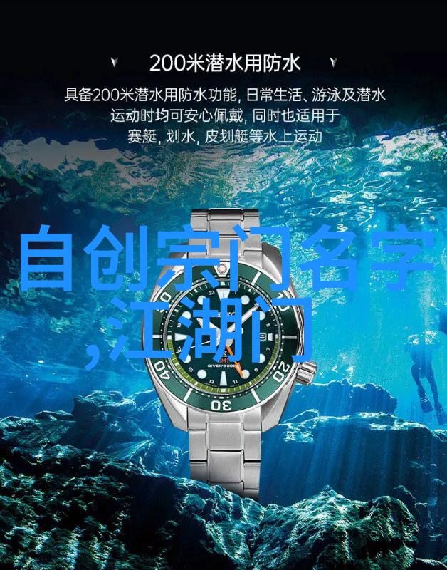 幽兰香气深入了解唯美古风仙盟的文化内涵