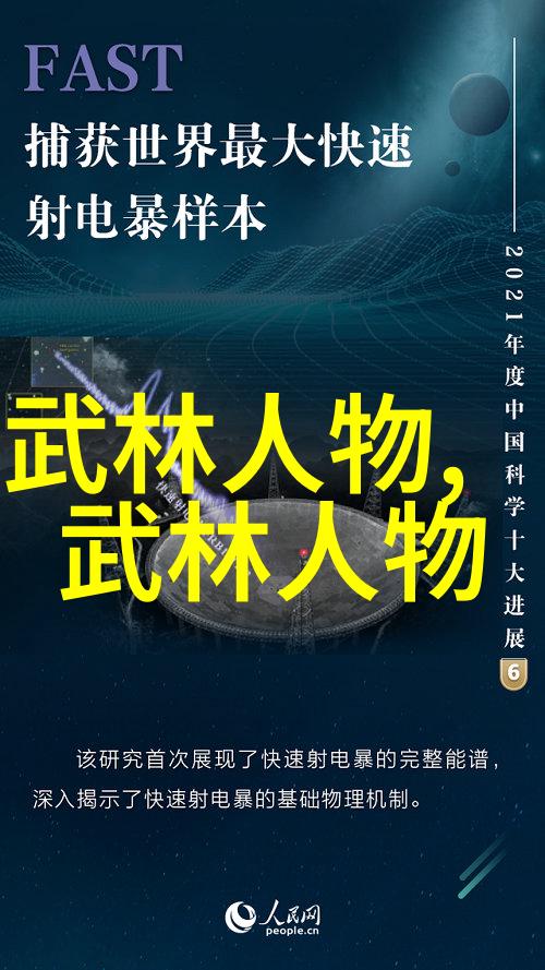神通广大超凡脱俗的轻功训练方法