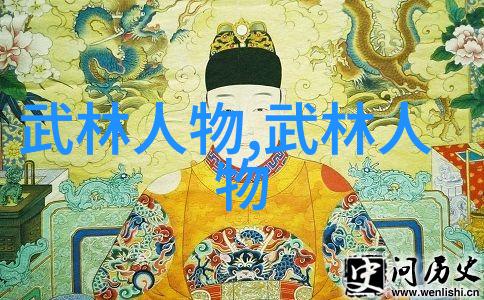 武功秘籍大全拳法图谱解锁内力之谜