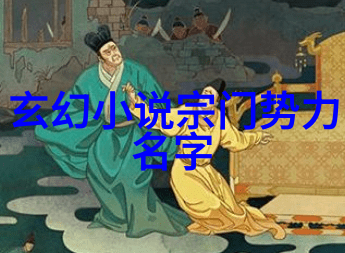 全球十大帮派他们的故事和我们的笑话
