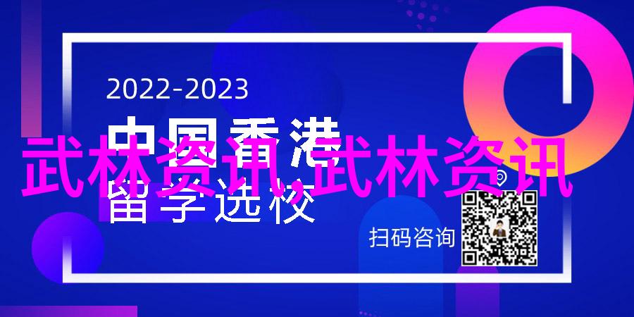 梁山拳功自然中的仙气古风好听帮派纵览
