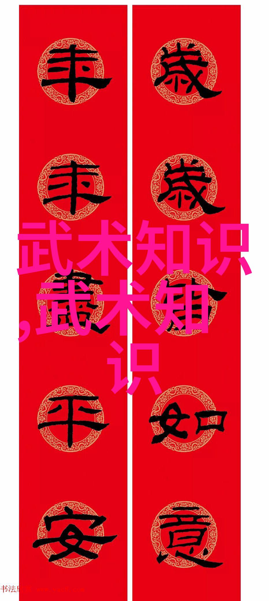 屠龙记中的二十一门派探秘江湖尽头的武林秘籍