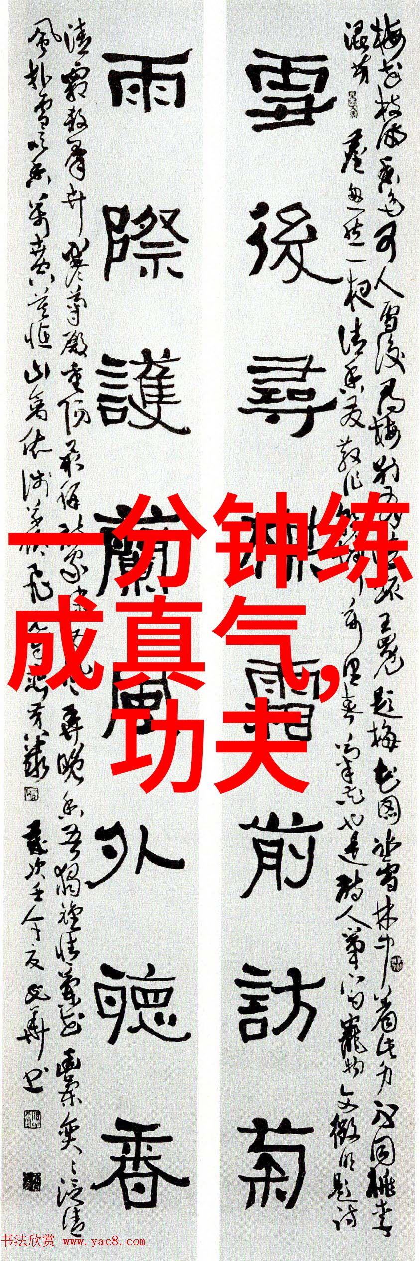 剖析武林之谜宝刀考究