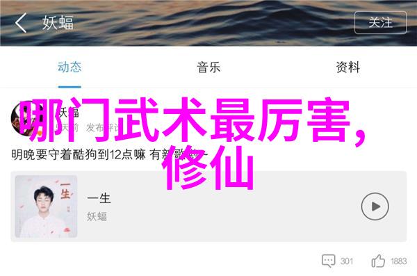 武功秘籍网-解锁武林奥秘武功秘籍网的神奇世界