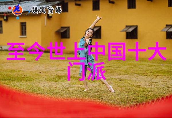 实战性最强的十大武术中华内功泰国武艺印度古拳蒙古骑射巴西柔技