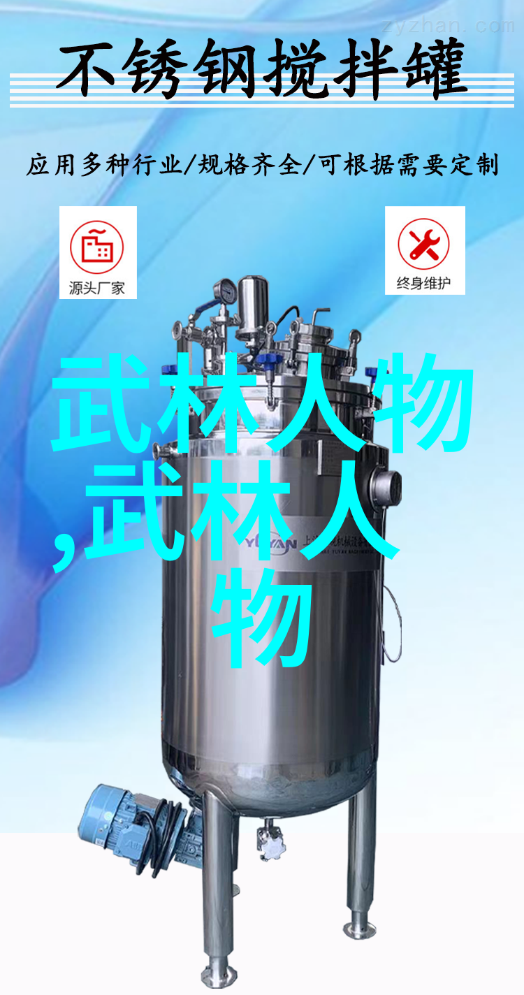 武学探秘-揭秘真正的武功秘籍内藏绝技与修炼之道