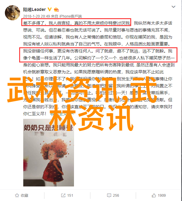 中国最有实战性的功夫孙玉奎探索太极八法的深度秘密