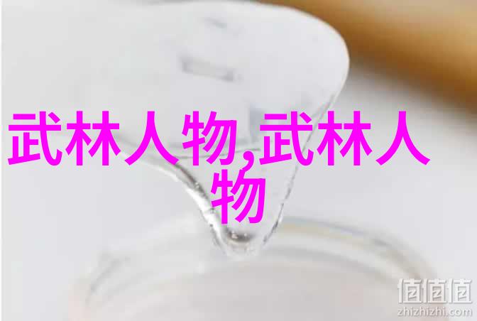 安徽武林门派之炮拳在自然景观中的演练