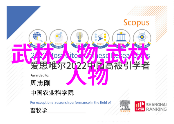 家庭武术研修指南实践篇