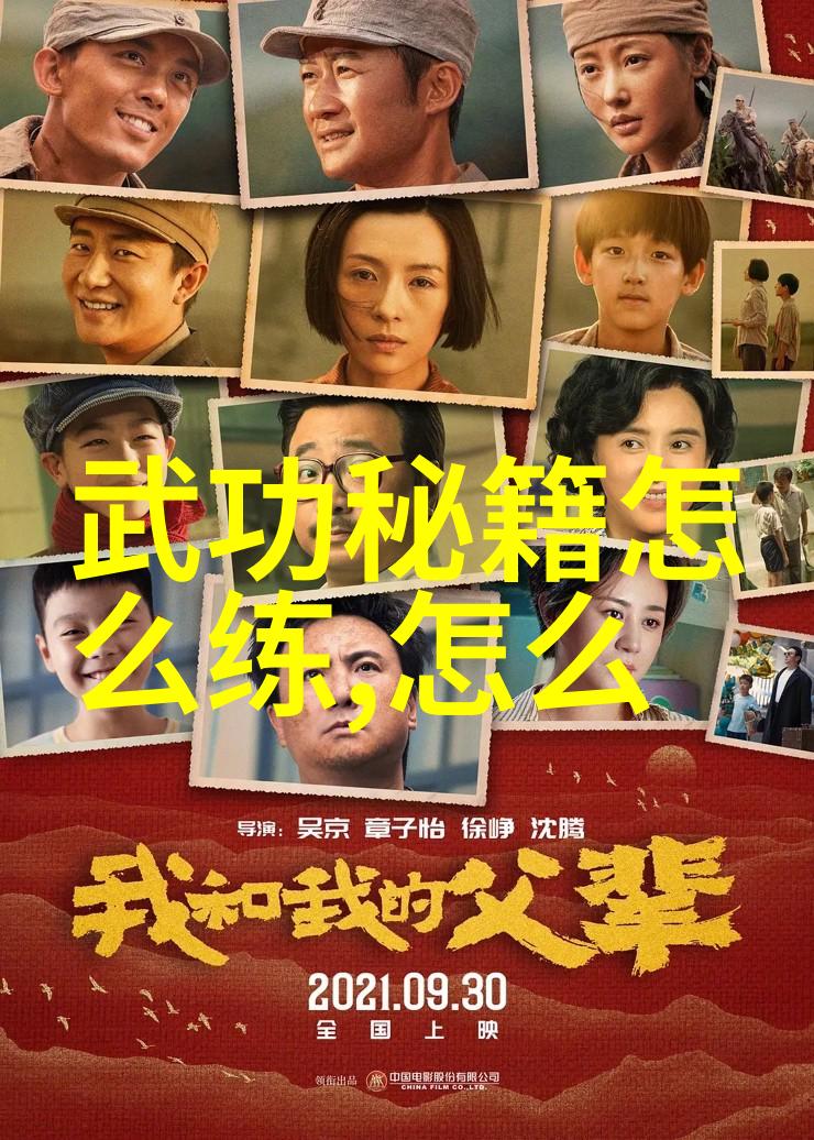 古风幽雾门的祁式五行通背拳仿佛一位武学高手在夜幕下轻声吟唱打破了寂静的空气