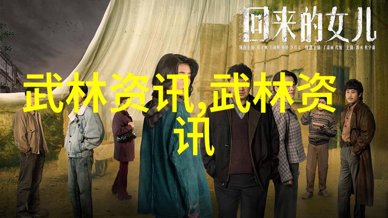 霸气武林帮派名字大全南拳功夫中的霸主人物