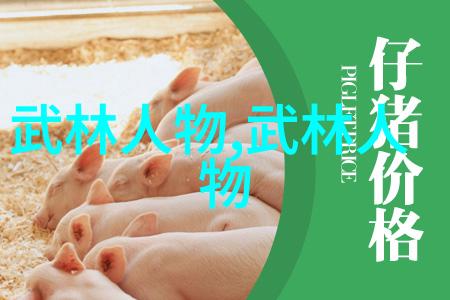 天涯英雄团