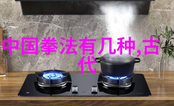 气韵和屁股在太极拳中同台竞技禁练10种内功也似这两者一般各有千秋