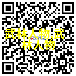 中华武术宝库全国各大门派的辉煌与独特