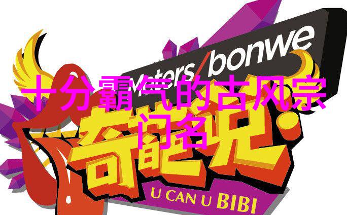 武功秘籍网-武林宝典之谜揭秘武功秘籍网的神奇藏书