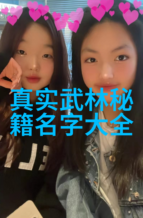 解析功夫大全招式拳法中的内外兼修原则它对练习者意味着什么