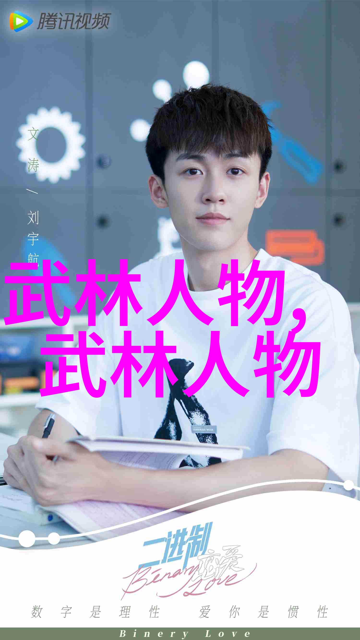 为什么说少林武功这个词汇在世界范围内如此受欢迎呢