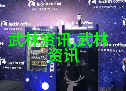 武林八大派江湖的巅峰与辉煌