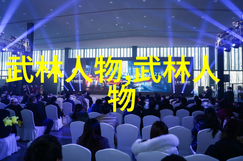 华山派南拳和华拳哪个厉害物品测试对决