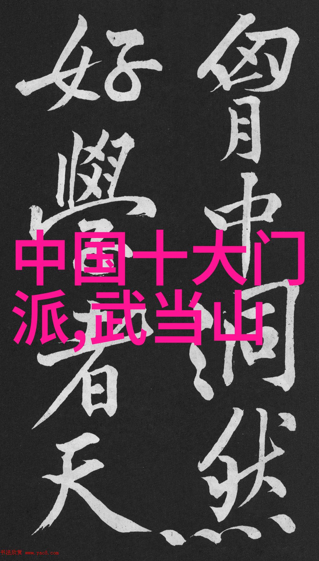 音符之光诠释天籁