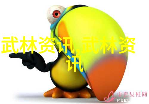江湖传说中的隐世高手武林中那些不为人知的英杰