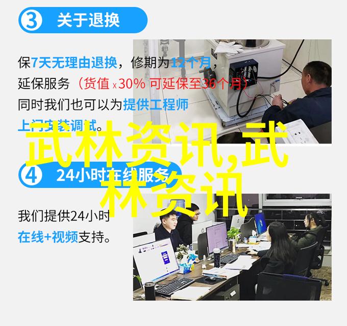 全球十大帮派中的翘楚叶式太极拳如同一位沉默的老者静坐千年其内在之美与力量令人叹为观止