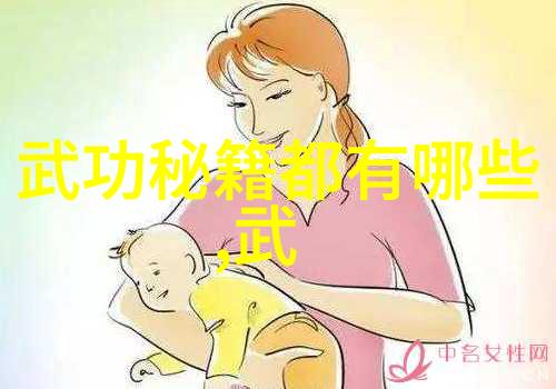 中国武术拳法种类繁多中华武学的精妙艺术