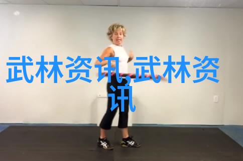 快速掌握轻功秘籍内外兼修的高效练习法