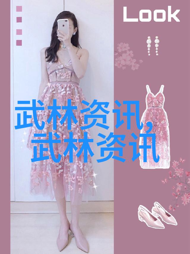 古风帮会幽梦幽影之旅