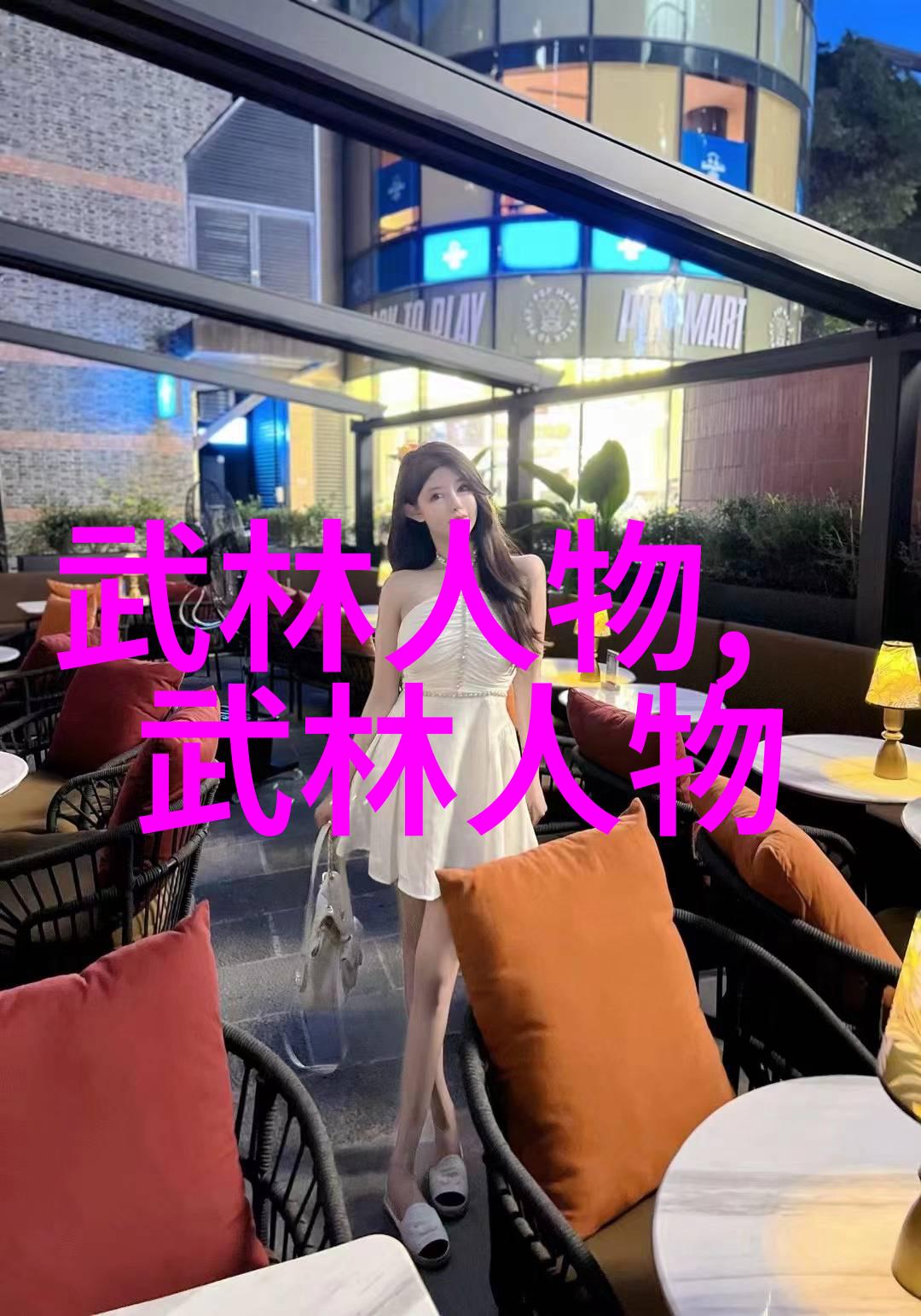 武学秘籍揭秘古老武术的奥义与实践